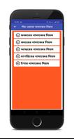 নামাজ শিক্ষা Screenshot 3