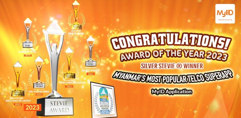 MyID banner