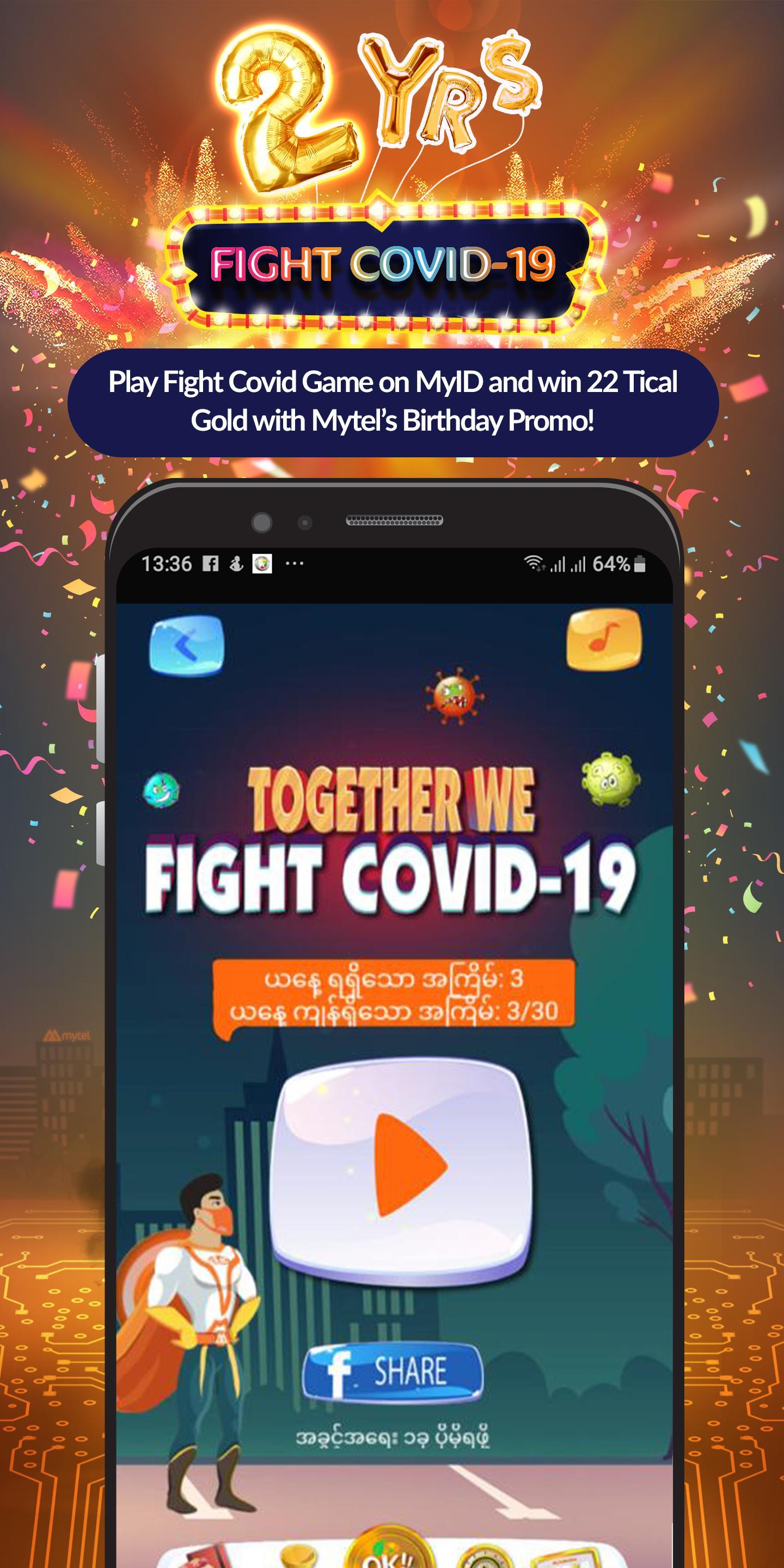 MyID for Android APK Download MyID for Android APK Download