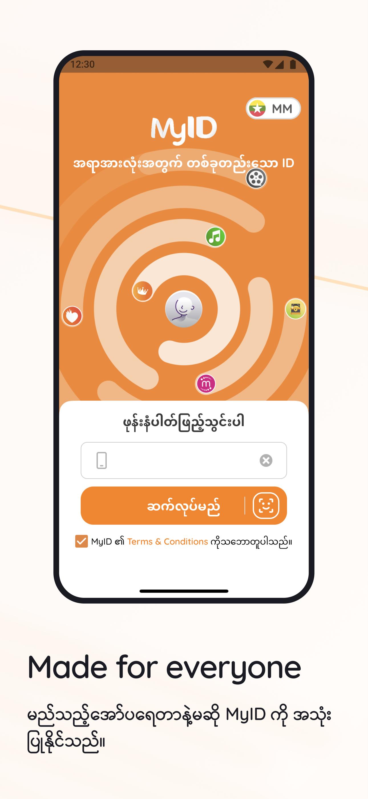 MyID APK Download for Android Latest Version MyID APK Download for Android Latest Version