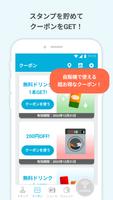 TenTenアプリ screenshot 3
