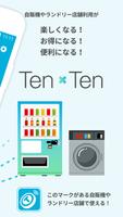 TenTenアプリ captura de pantalla 1