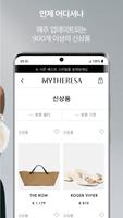 Mytheresa 스크린샷 1