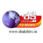 Shakthi TV icône