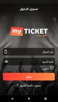 MyTicket Scanner Affiche