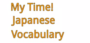 Japanese Vocabulary Flashcards