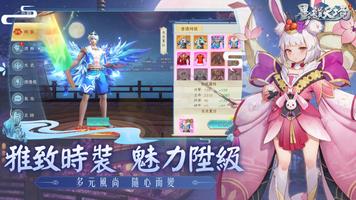 Poster 墨韻天境