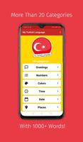 My Turkish Language اسکرین شاٹ 1