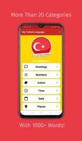 My Turkish Language 截圖 1