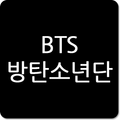 BTS 방탄소년단 K-POP