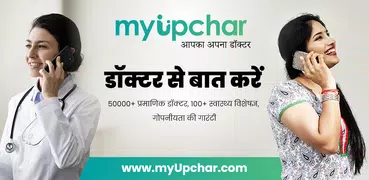 myUpchar - Your Family Doctor