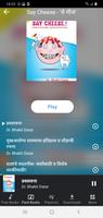 برنامه‌نما BookGanga Audio عکس از صفحه