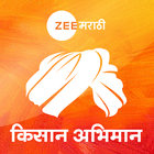 Kisan Abhimaan иконка