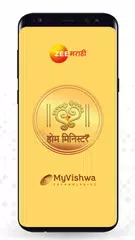 Home Minister APK download