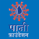 Team Paani APK