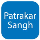 Patrakar Sangh ไอคอน