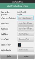 MyYaAndYou syot layar 2