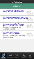 MyYaAndYou syot layar 3
