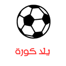 يلا كورة aplikacja