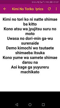 Kimi no toriko mp3 截图 1