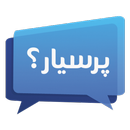 Prsyar.com پرسیار APK