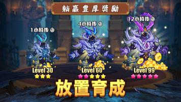 命運戰歌M screenshot 3