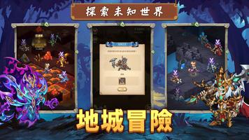 命運戰歌M screenshot 1