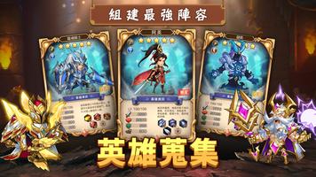 命運戰歌M screenshot 2