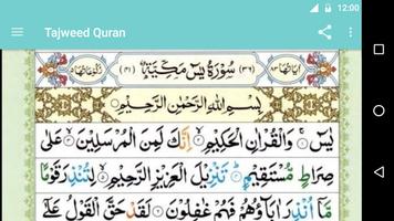 Tajweed Quran পোস্টার