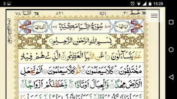 Tajweed Quran capture d'écran 3