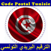 Code Postal Tunisie