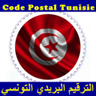 Code Postal Tunisie simgesi