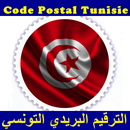 Code Postal Tunisie APK