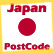 Japan POSTCODE Zeichen