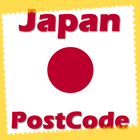 Japan POSTCODE icône