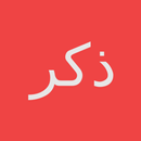DZIKIR PAGI PETANG APK
