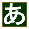 Huruf Jepang APK