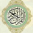 HAFALAN QURAN