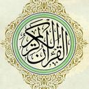 HAFALAN QURAN APK