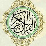 HAFALAN QURAN ícone