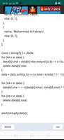 JAVASCRIPT RUNNER تصوير الشاشة 2