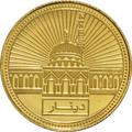 TUKAR DINAR DIRHAM