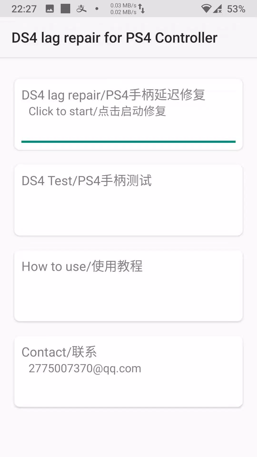 DS4 lag repair for PS4 Controller APK for Android Download