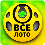 ”Вселото - русское лото, бинго