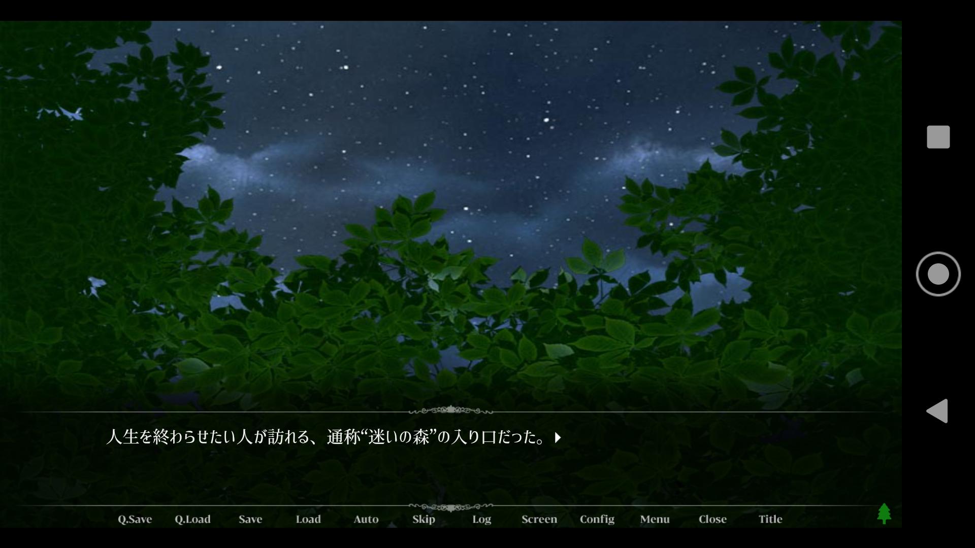 呪われた森の旦那様 For Android Apk Download 呪われた森の旦那様 For Android Apk Download