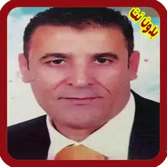 أغاني مصطفى الميلس 2019 Aghani Mustapha El Mils APK download