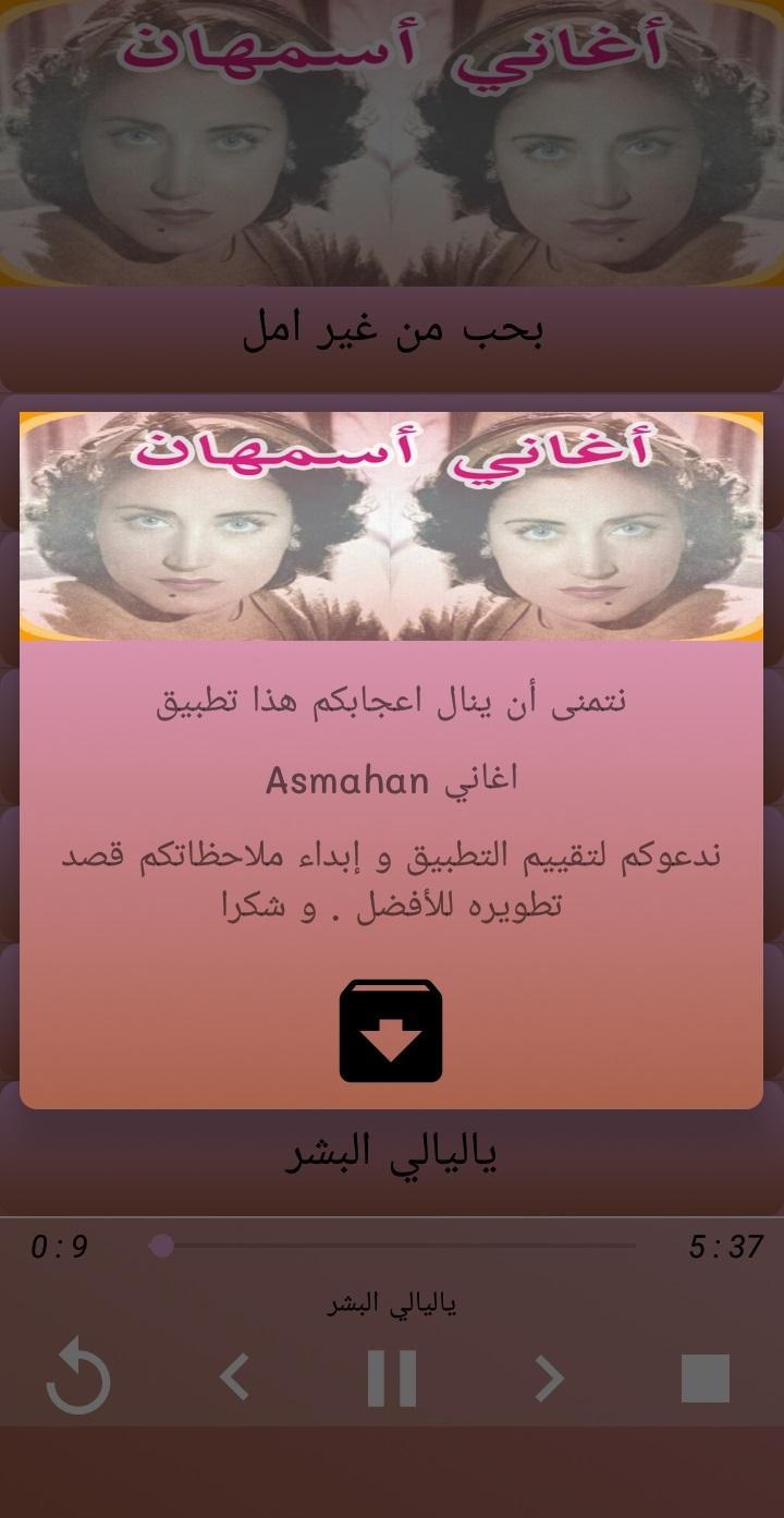 TÉLÉCHARGER A8ANI 7AZINA GRATUITEMENT A8ANI 7AZINA GRATUITEMENT TÉLÉCHARGER
