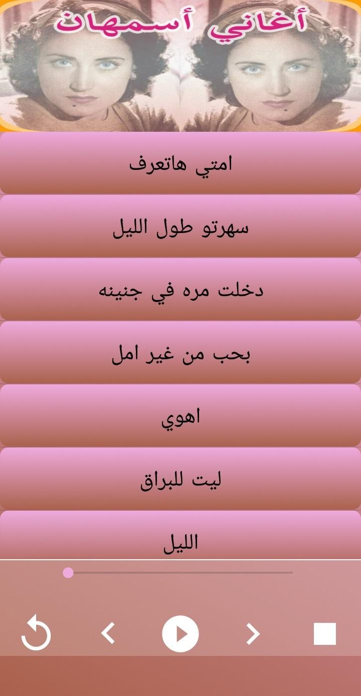 TÉLÉCHARGER AGHANI CHARKIA GRATUIT AGHANI GRATUIT TÉLÉCHARGER CHARKIA