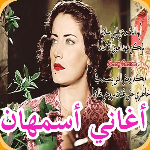 TÉLÉCHARGER GRATUITEMENT AGHANI CHARKIA CHARKIA TÉLÉCHARGER GRATUITEMENT AGHANI