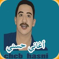 Aghani Cheb hasni Ray MP3 2019 اغاني الشاب حسني APK for Android Download